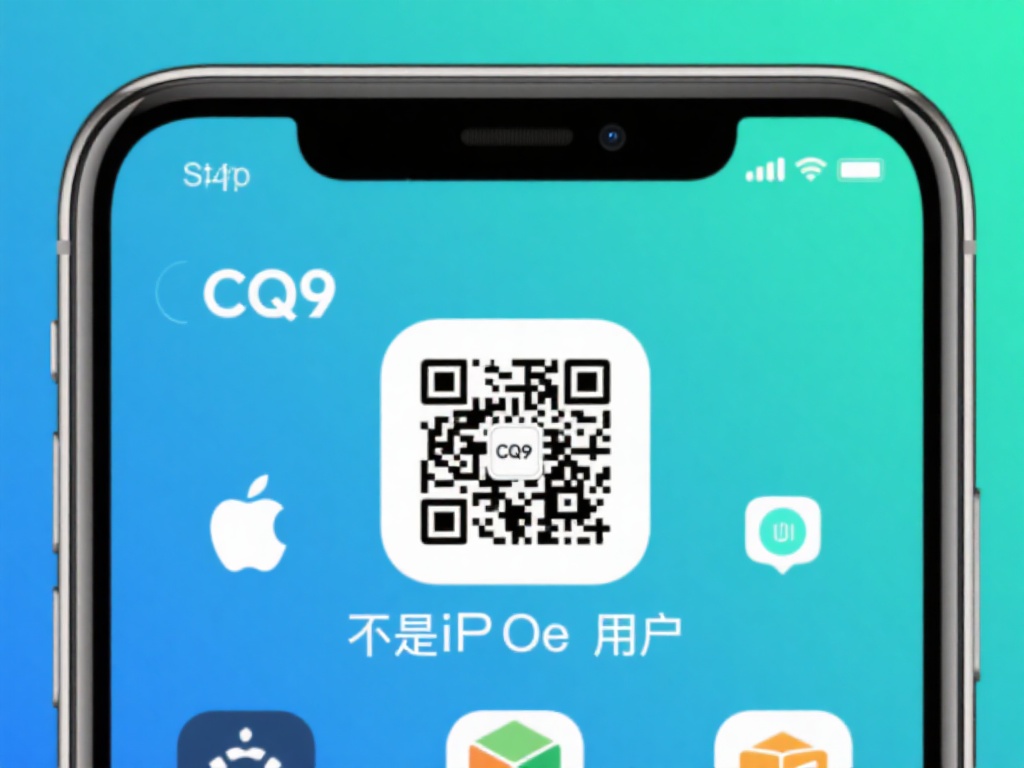 对于iOS用户：由于苹果系统的限制，通常需要在Ap